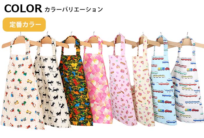 キッズエプロン 2点セット 2