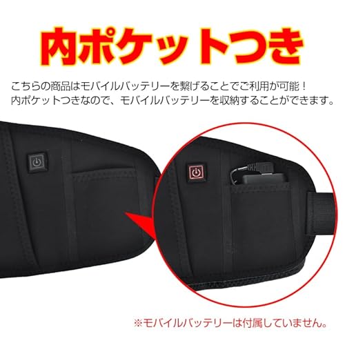  USBヒーター 4
