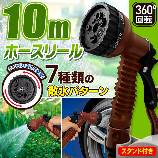 22年 散水ホースのおすすめ人気ランキング11選 Mybest