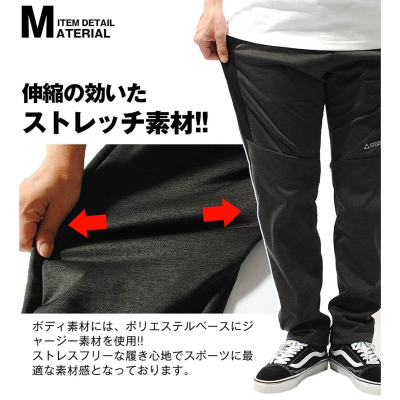 GERRY ジョガーパンツ 4