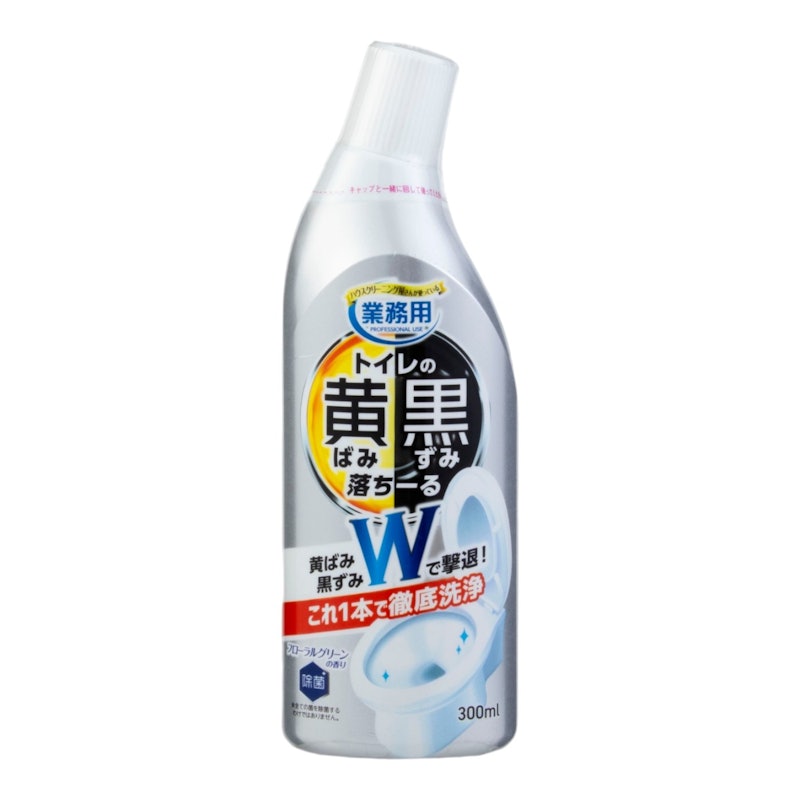 トイレの黄ばみと黒ずみ落ちーる 1