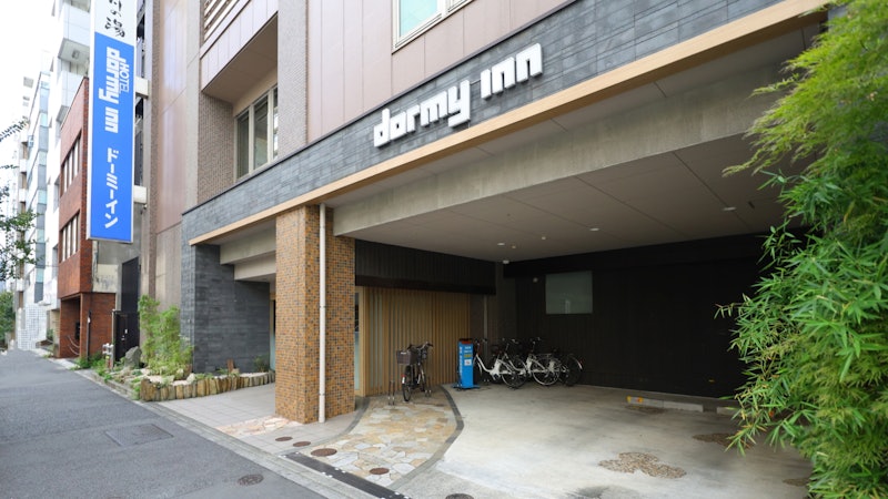 亀島川温泉 新川の湯 ドーミーイン東京八丁堀 3