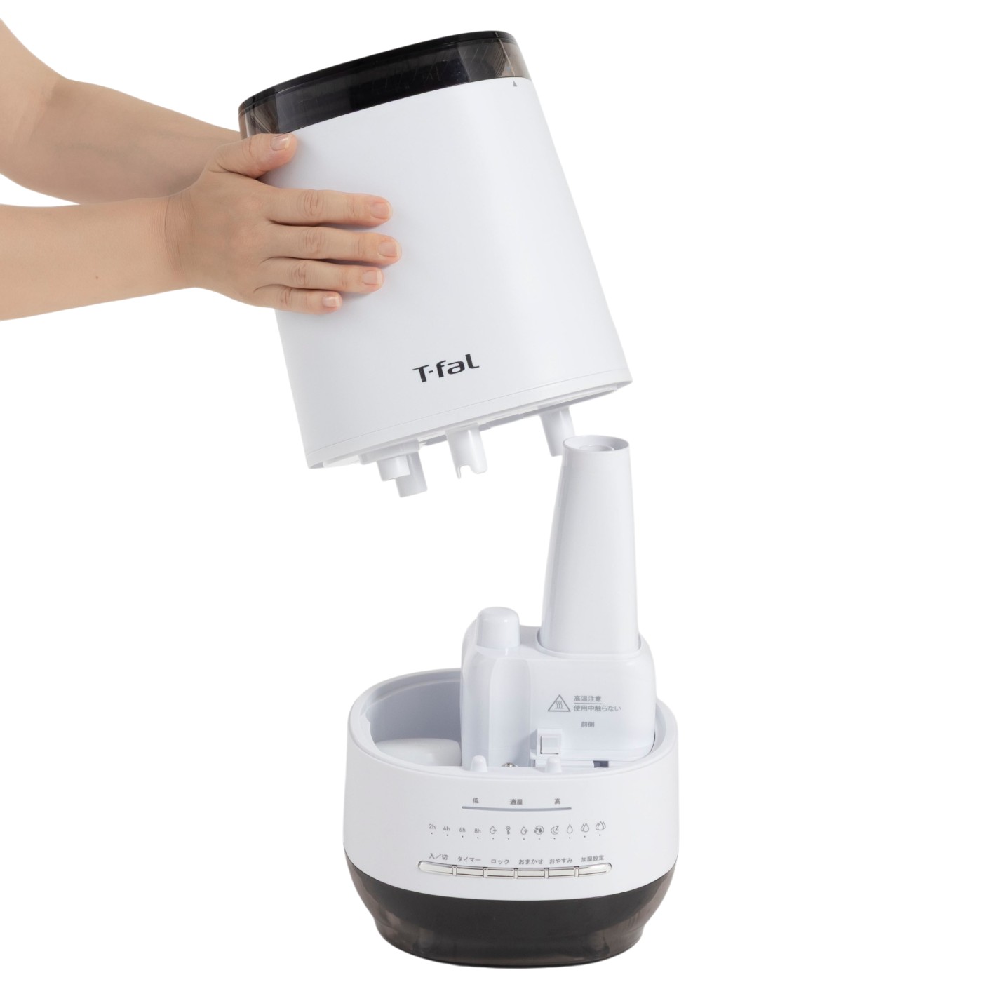 ティファール 加熱超音波式加湿器 HD3040J0をレビュー！クチコミ・評判をもとに徹底検証 5
