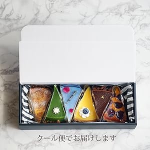 タルト詰め合わせ 2
