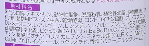 ドッグメンテナンスミルク 5