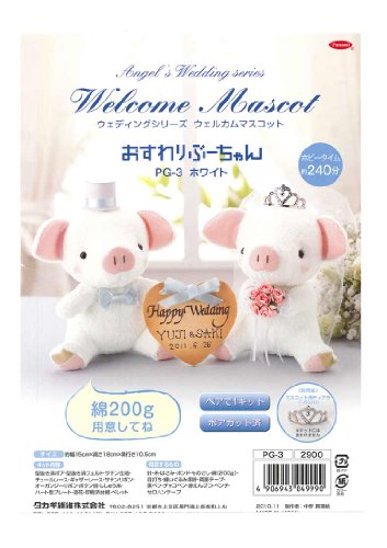 おすわりぶーちゃん 2