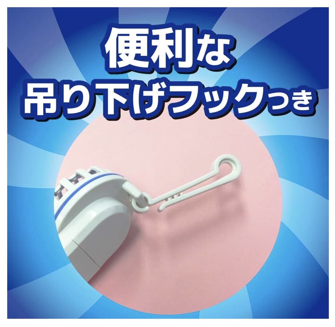 おでかけカトリス スリムタイプ 6