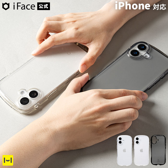 iPhone 16 Plus用スマホケースのおすすめ人気ランキング【2026年6月