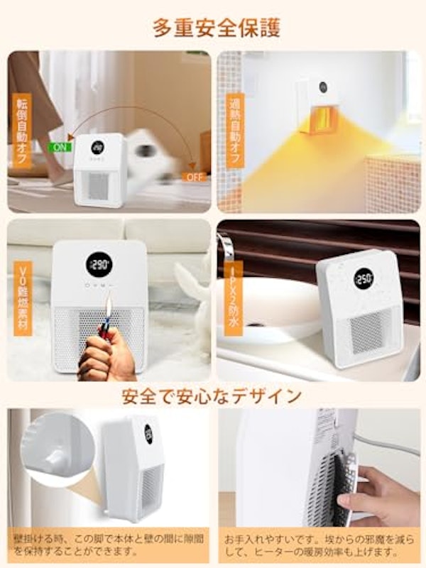 セラミックヒーター 7