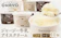 岡山県 岡山市 オハヨー乳業 ジャージー牛乳アイスクリーム 1