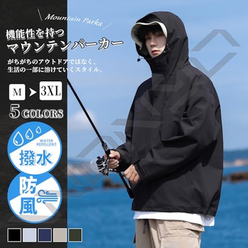 マウンテンパーカー 2