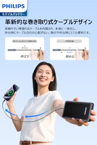 モバイルバッテリー 3