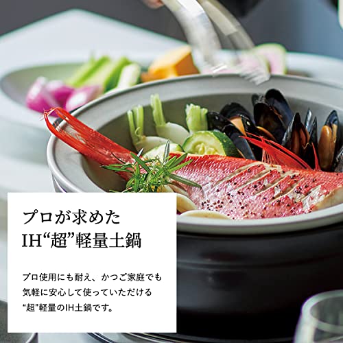 IH軽量土鍋 4