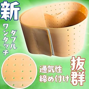 バラコンバンド 3