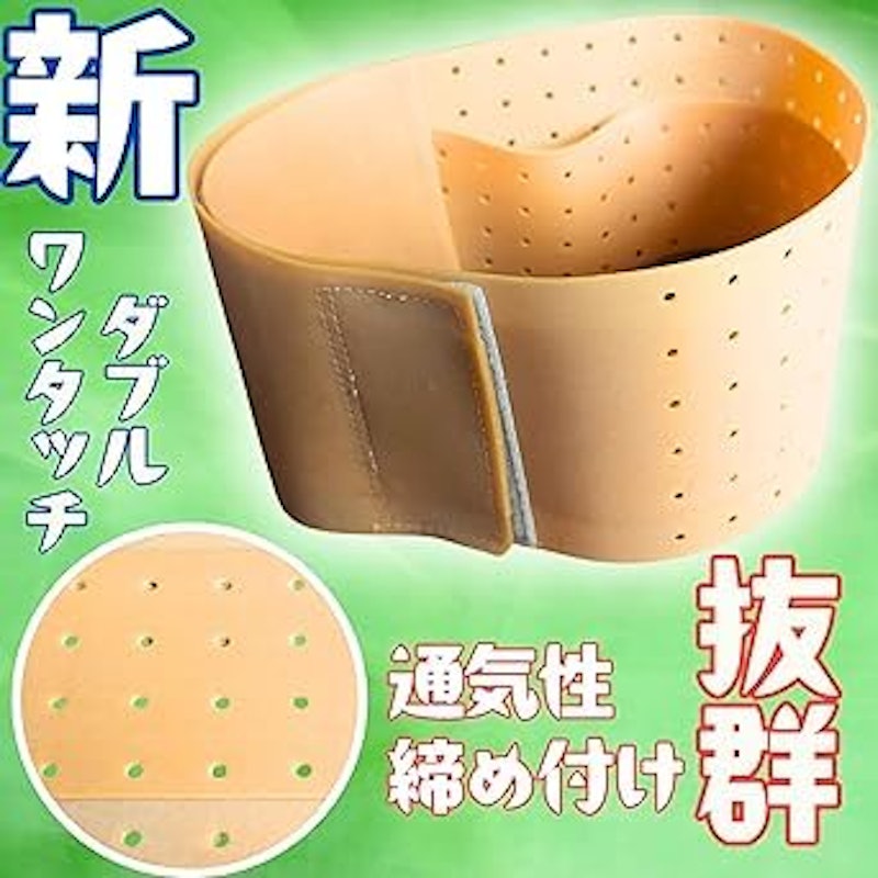 バラコンバンド 3