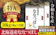 北海道 三笠市 北海道産ななつぼし 1