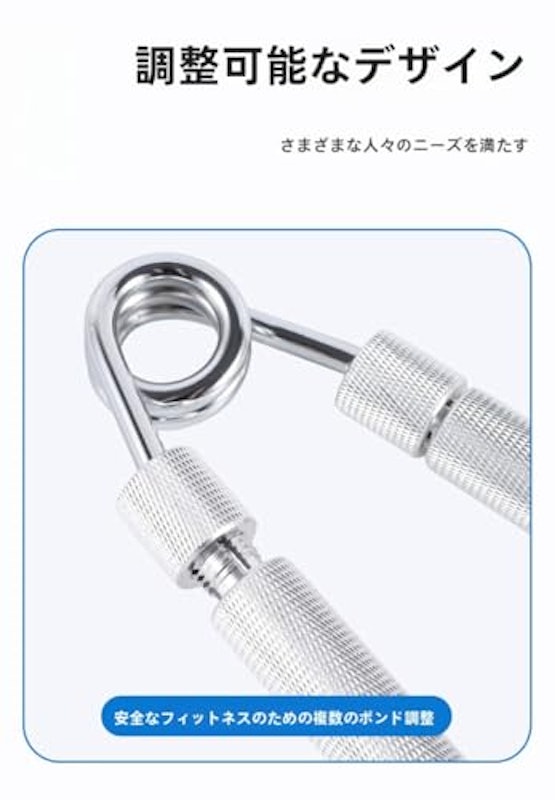 ハンドグリップ 3