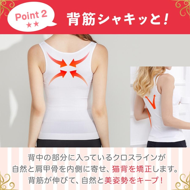 加圧ブラトップ 3