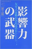 21年 心理学入門書のおすすめ人気ランキング17選 Mybest 21年 心理学入門書のおすすめ人気ランキング17選 Mybest