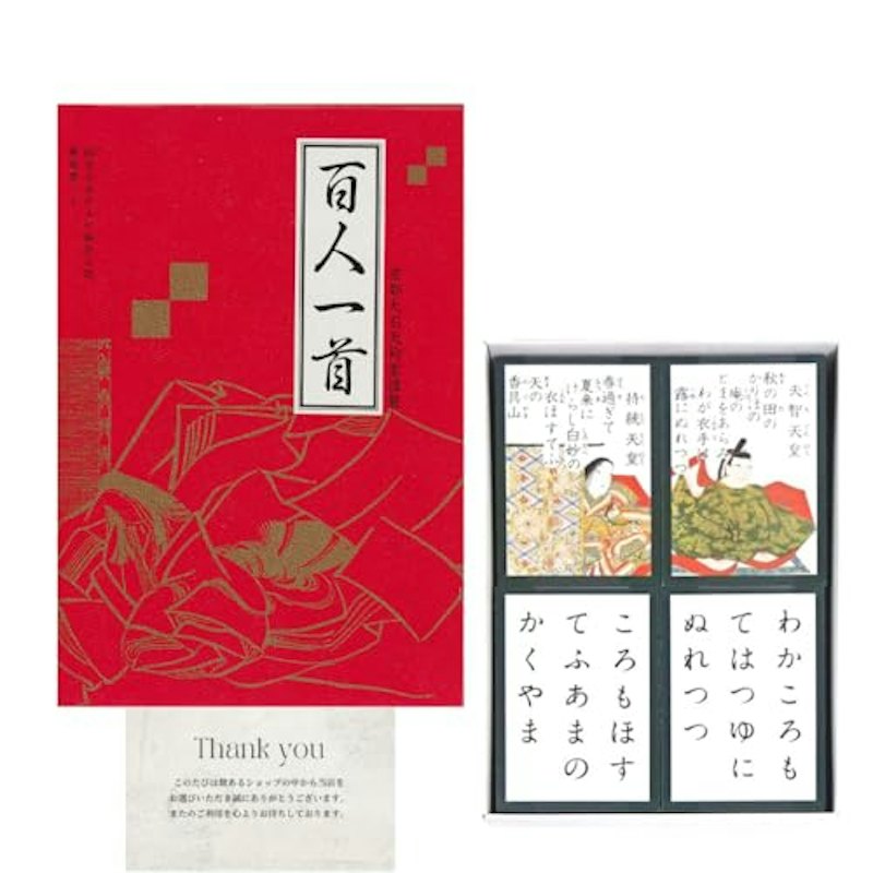 小倉百人一首 小倉山 1