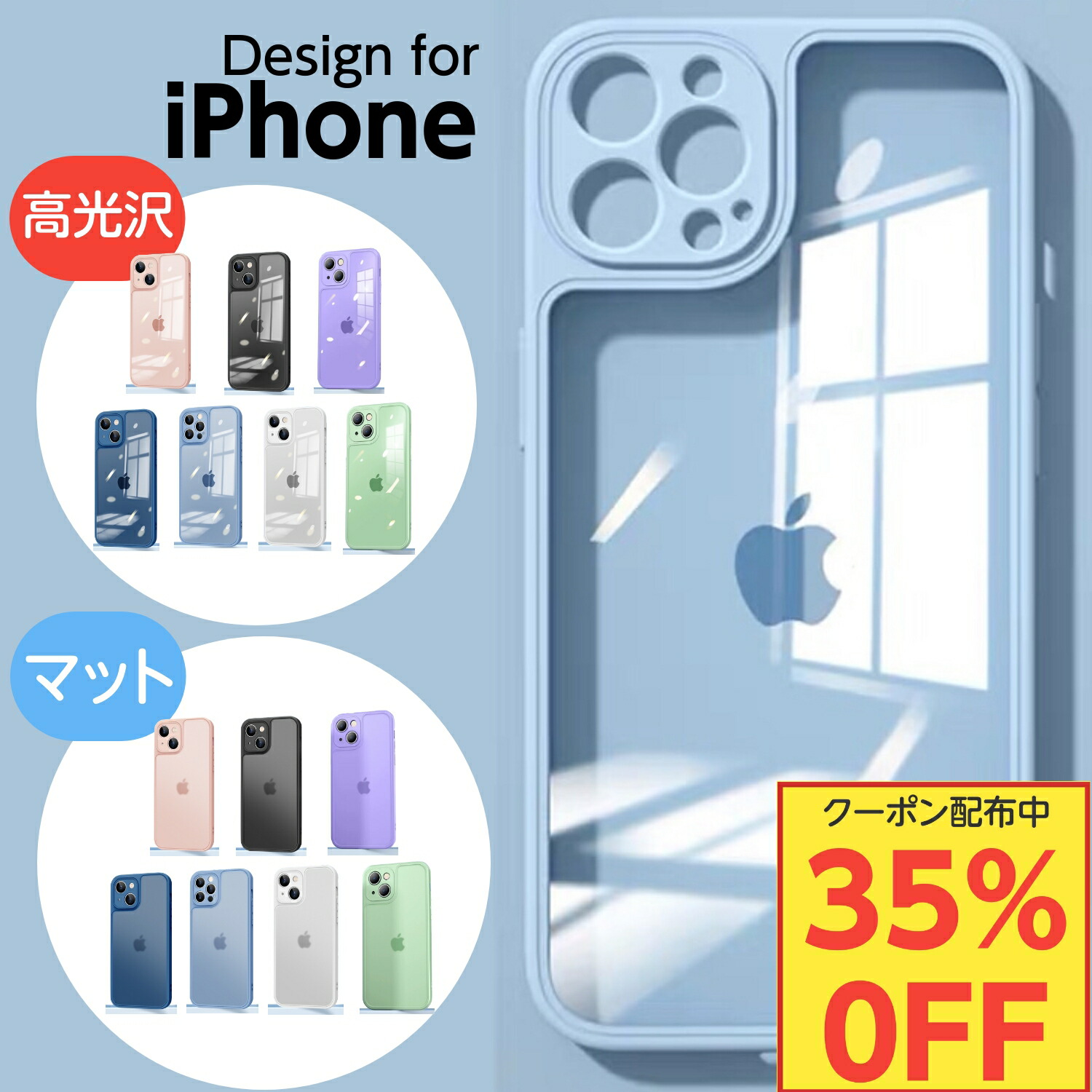 francekids スマホケース 1