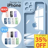 かわいいiPhone13用ケースのおすすめ人気ランキング【2026年7月】 4