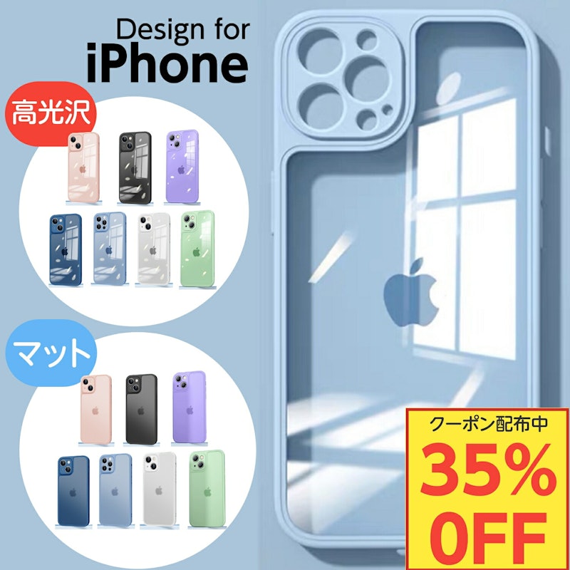 francekids スマホケース 1