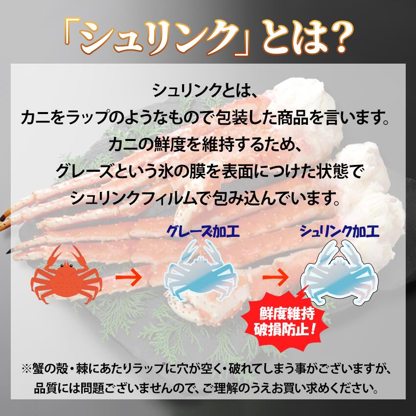 ボイルタラバガニ10Ｌ 4