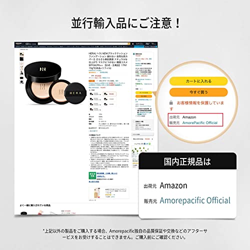 ブラッククッション 2