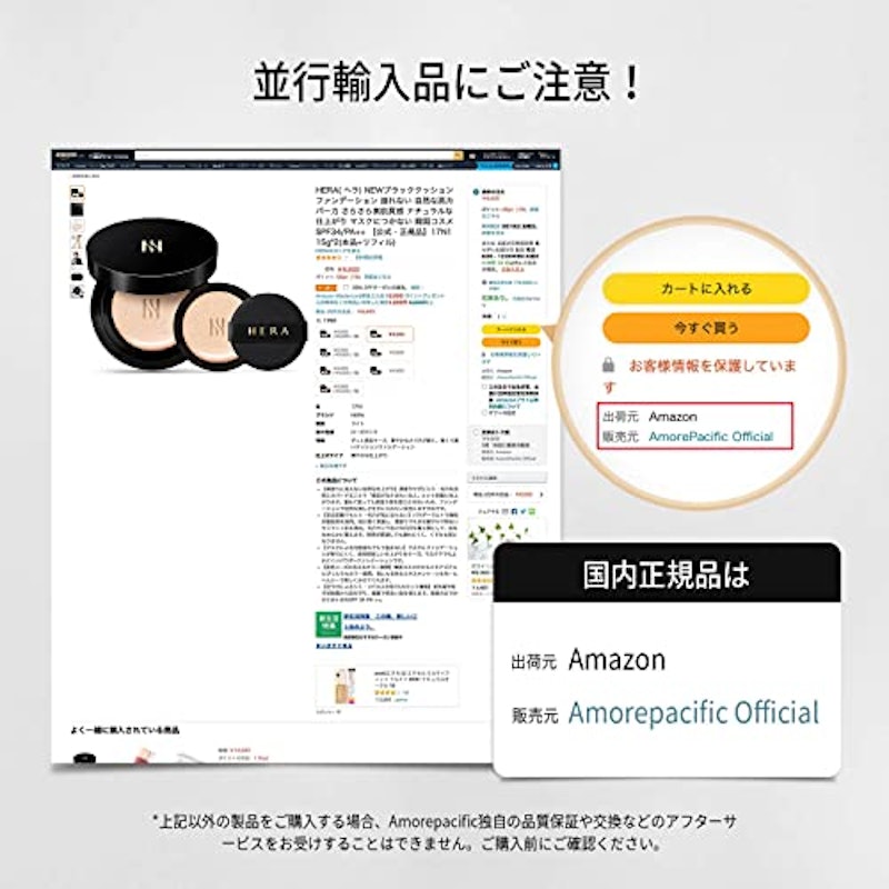 ブラッククッション 2