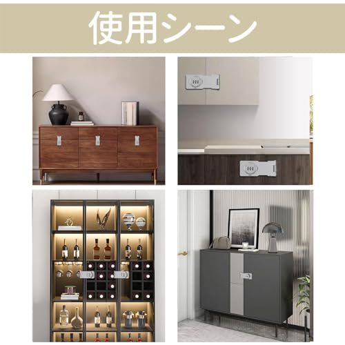 ドアロック  4