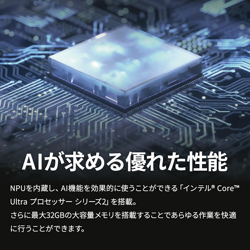 デスクトップパソコン 分離型 office付き 3