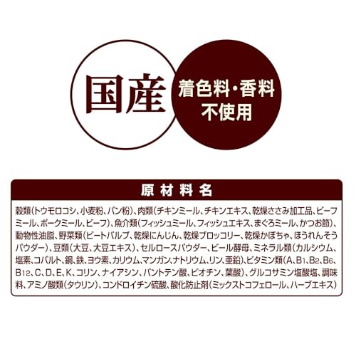 フレシャス 13歳以上用 チキン&ビーフ入り 5