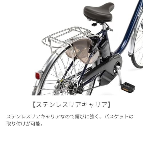 綺麗な状態】パナソニック電動自転車です。