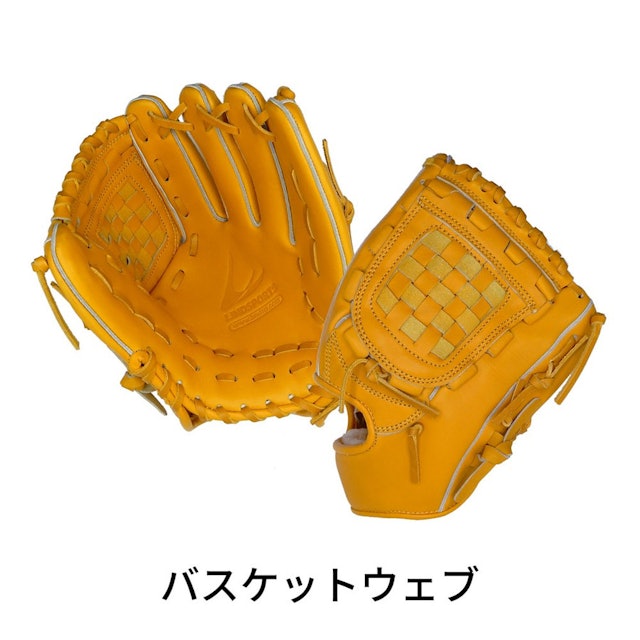 21年 硬式野球用グローブのおすすめ人気ランキング8選 Mybest 21年 硬式野球用グローブのおすすめ人気ランキング8選 Mybest