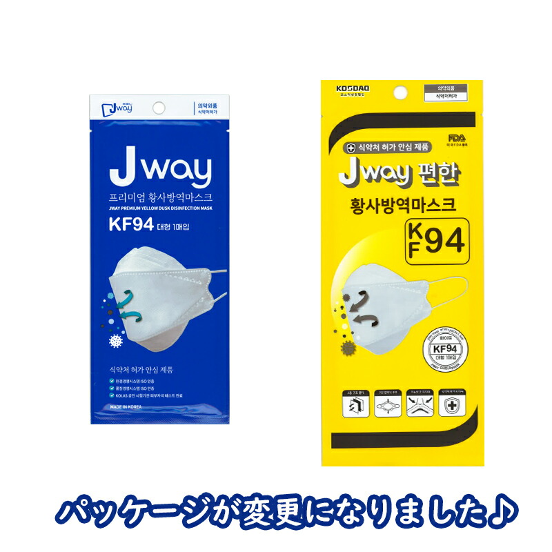 Jway KF94 3
