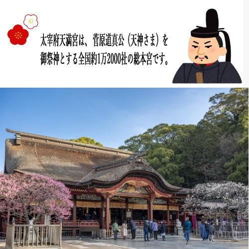 合格鉛筆 太宰府参宮 五角鉛筆 8