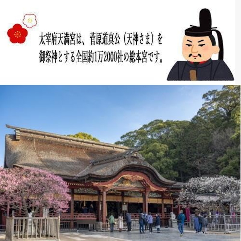 合格鉛筆 太宰府参宮 五角鉛筆 8