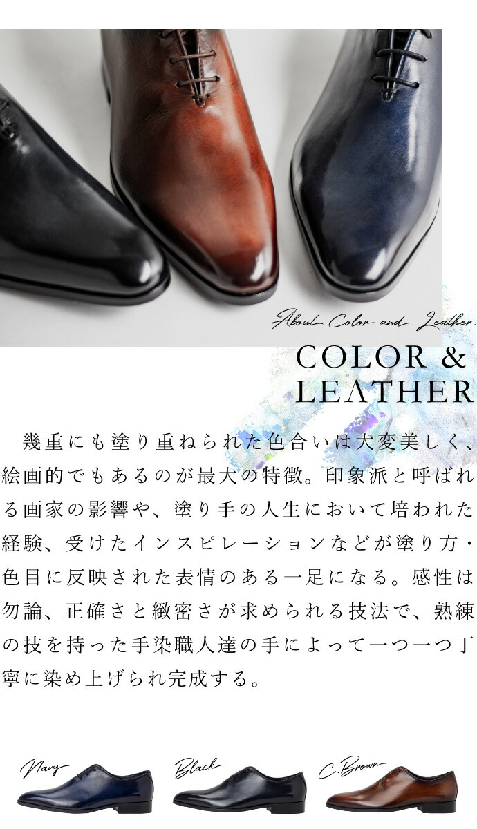 マッケイ ホールカット 千手染 5