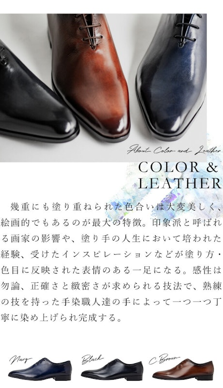 マッケイ ホールカット 千手染 5