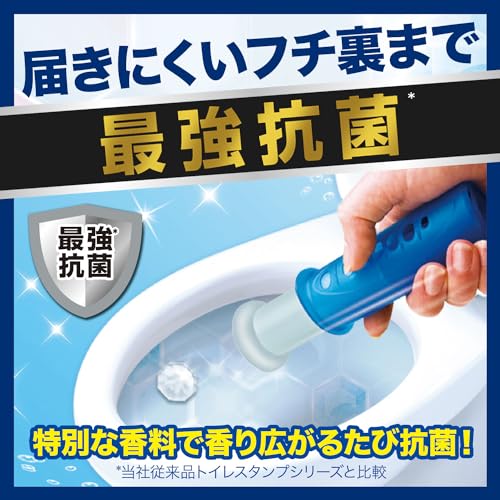 トイレスタンプ 最強抗菌 3