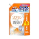 アロマソープの香り つめかえ用