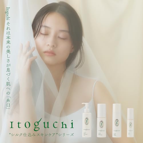 みどりまゆ モイストクレンジングミルク 2