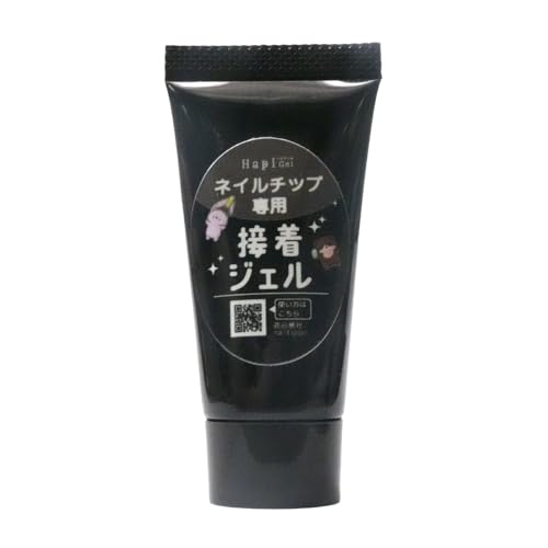 ネイルチップ専用 接着ジェル 1