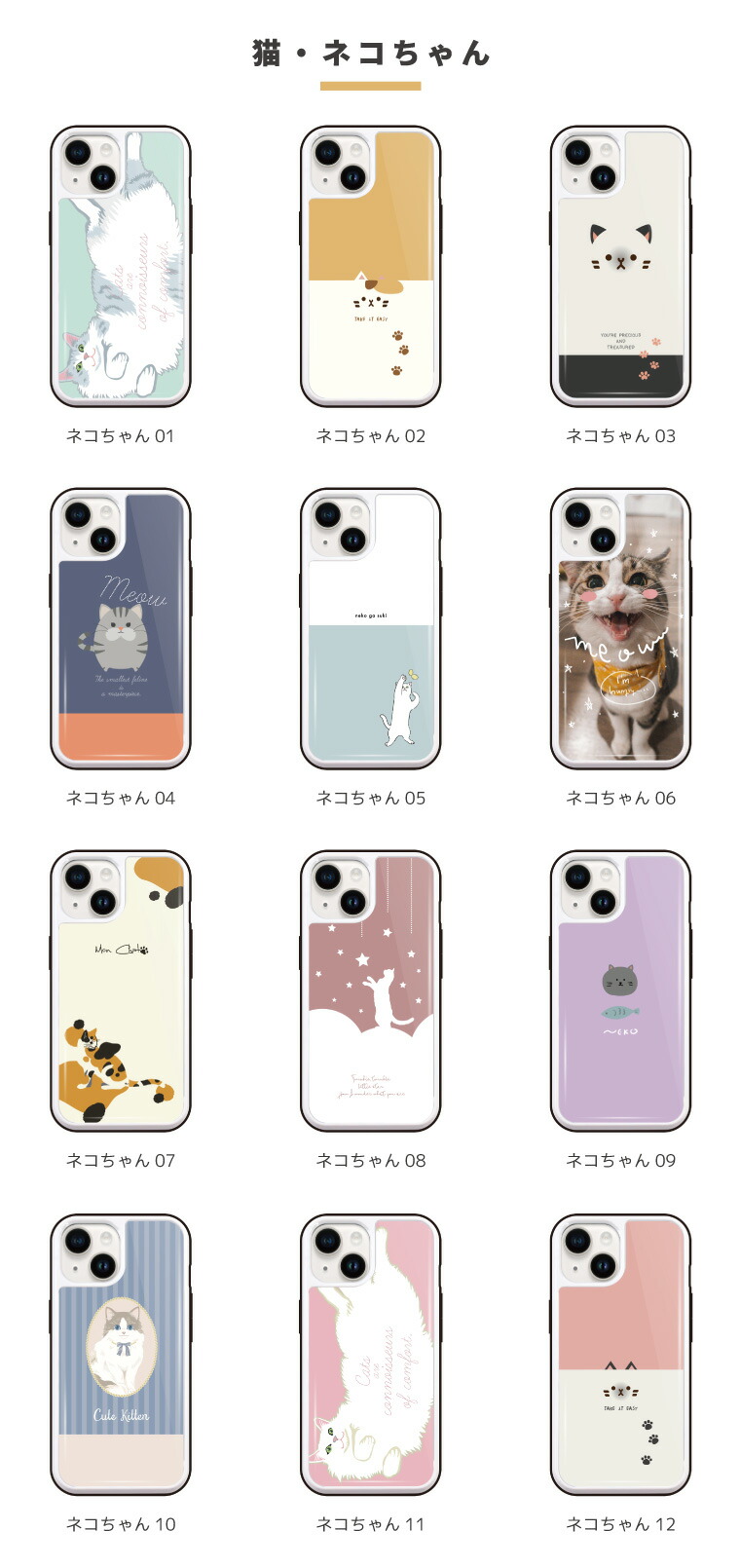  ガラスTPUケース 4