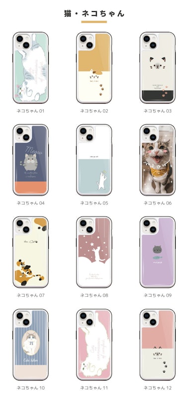 ガラスTPUケース 4