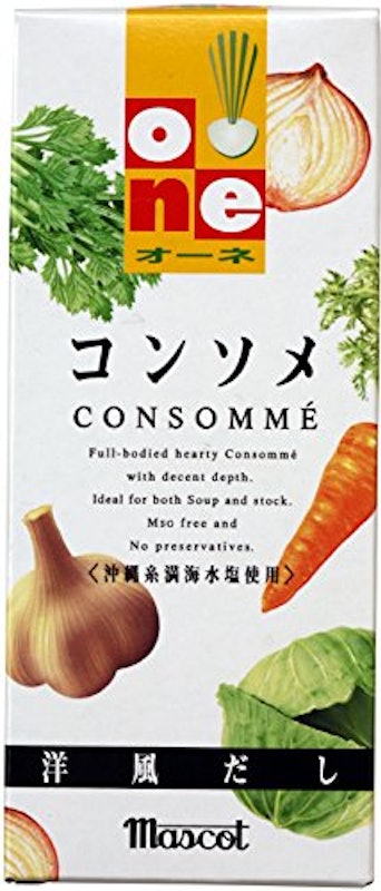 オーネ コンソメ 1