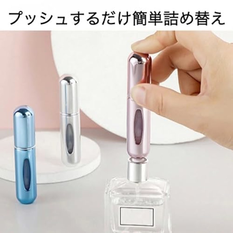 アトマイザー 3