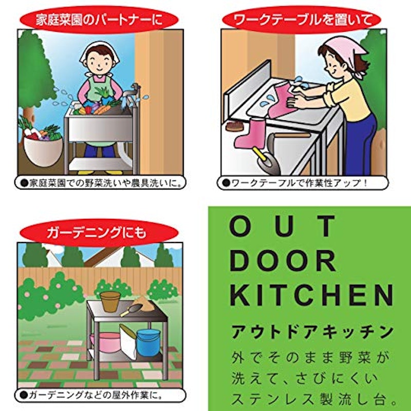 アウトドアキッチン 9