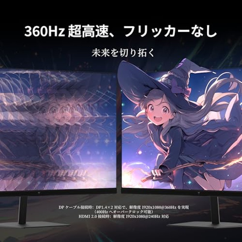 ゲーミングモニター 2